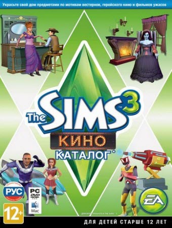 The Sims 3: Movie Stuff (2013)